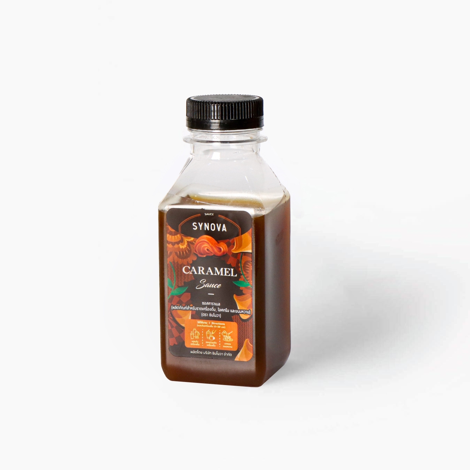 SYNOVA Caramel Sauce (Sample Size)